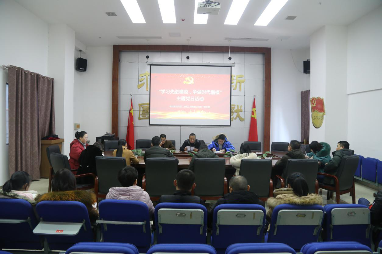 公司黨支部開展“學(xué)習(xí)先進模范 ，爭做時代楷?！敝黝}黨日活動